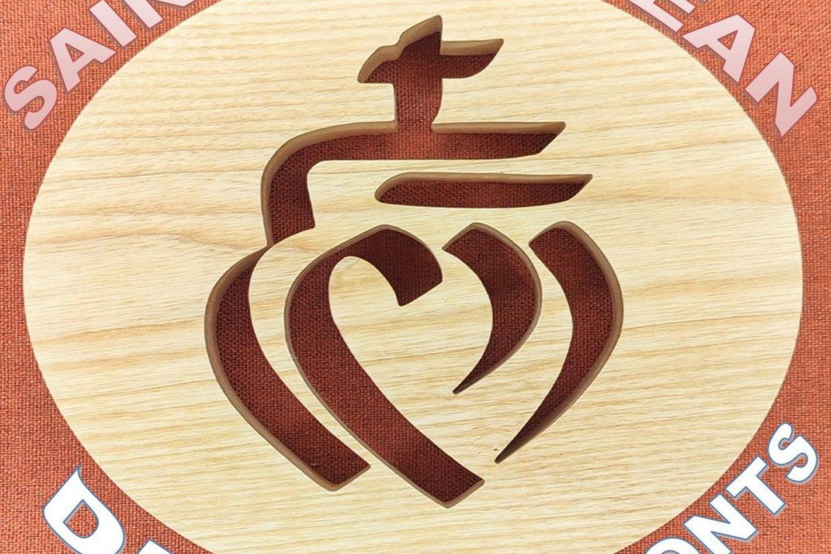 Appartement Standort mobil home 2 chambres